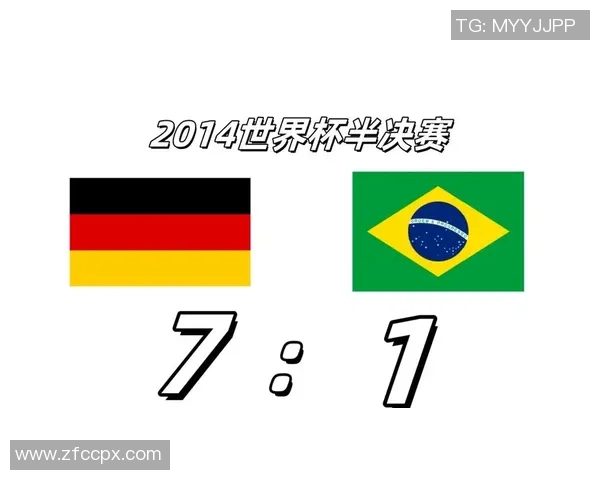 德国与巴西足球对决结果揭晓引发热议与讨论