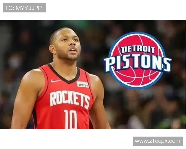 腾讯NBA直播活塞对阵火箭精彩赛事回顾与分析